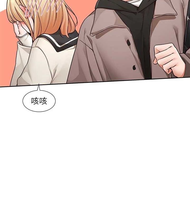 社团学姊第203話-江郁涵，原來你有這種癖好?