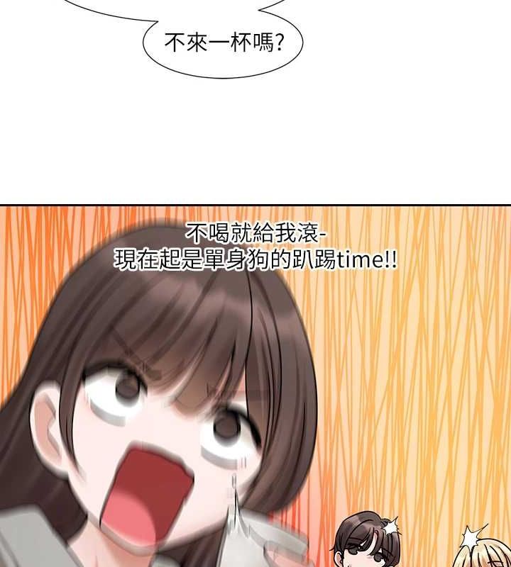 社团学姊第203話-江郁涵，原來你有這種癖好?