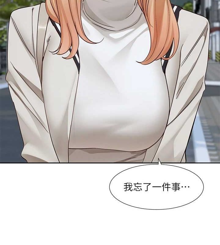 社团学姊第203話-江郁涵，原來你有這種癖好?