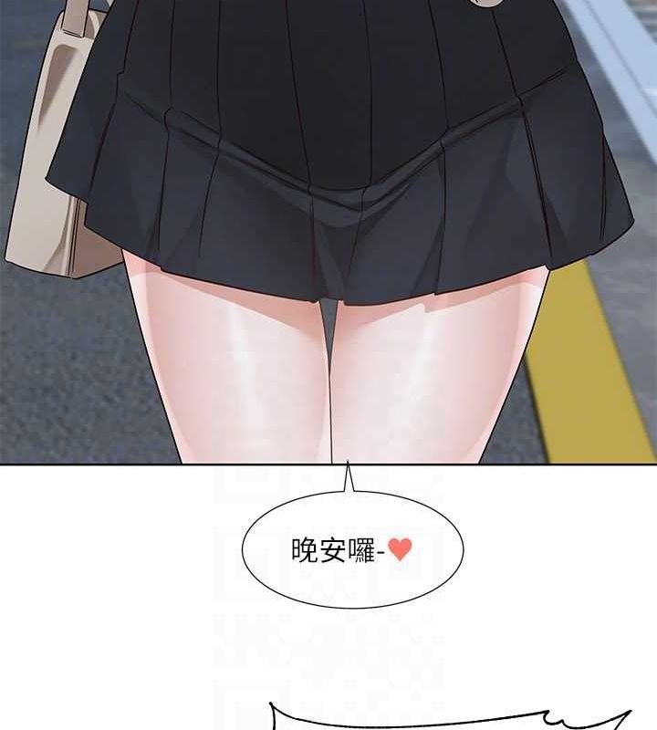 社团学姊第203話-江郁涵，原來你有這種癖好?