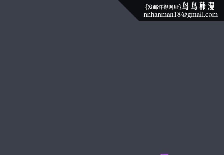 下班后的例行恋爱第38話