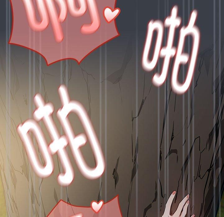 下班后的例行恋爱第38話