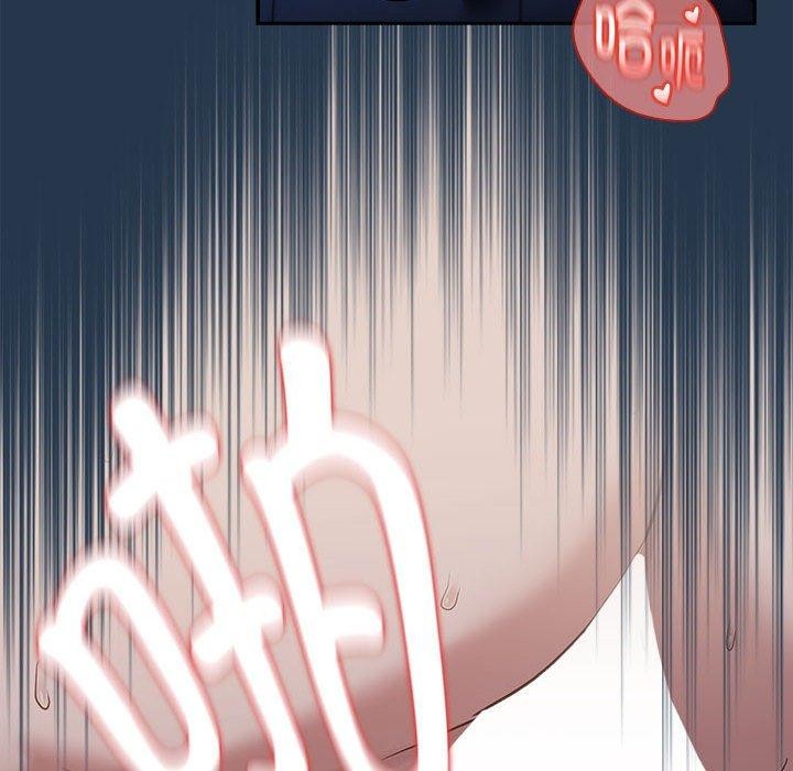 下班后的例行恋爱第38話