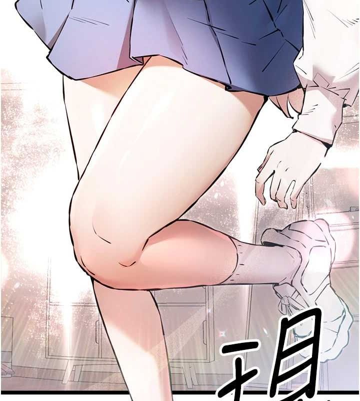 初次深交，请多指教第81話-我們一起跟葛格交往!