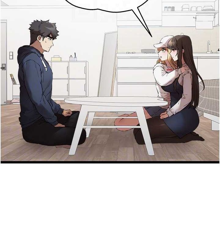 初次深交,请多指教第81話-我們一起跟葛格交往!