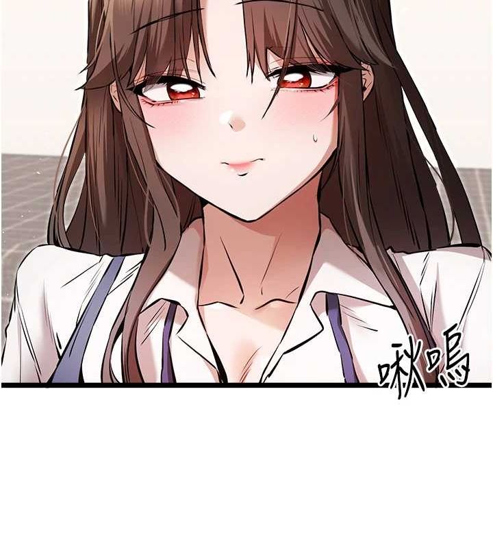 初次深交，请多指教第81話-我們一起跟葛格交往!