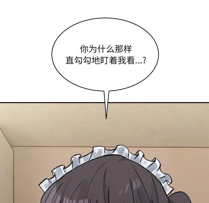 微妙关系第42話