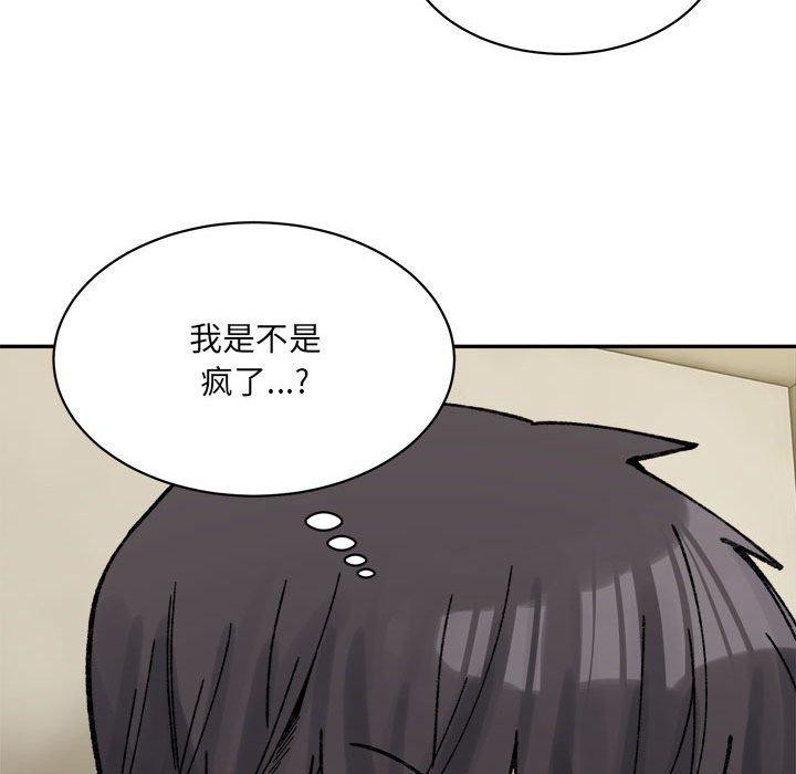 微妙关系第42話