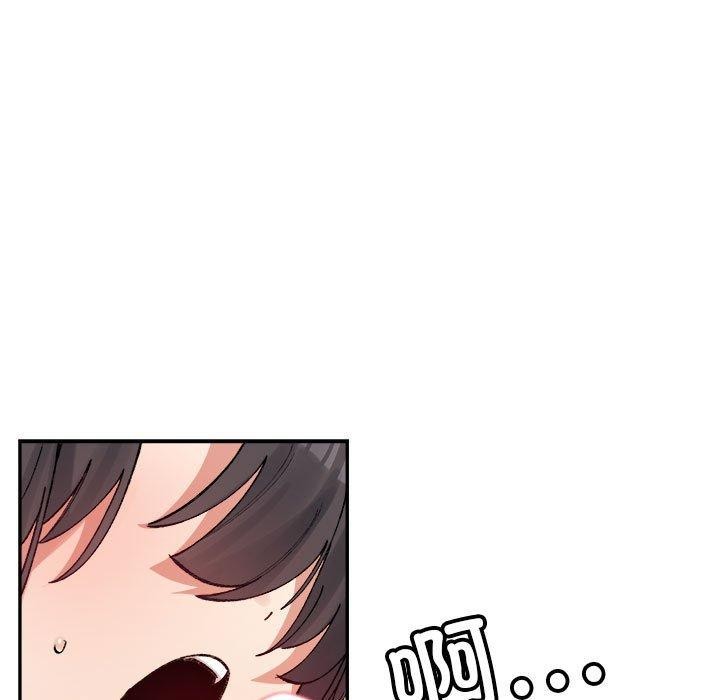 微妙关系第42話