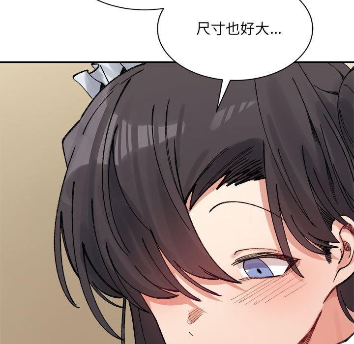 微妙关系第42話