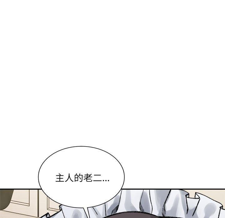 微妙关系第42話