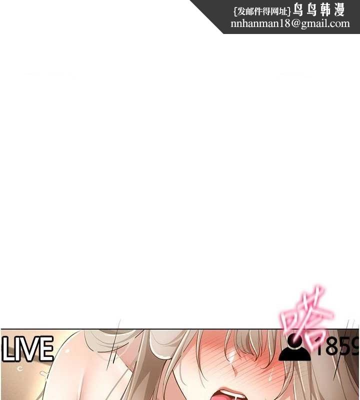 穿入VR成为性域猎人第49話-會讓人懷孕的中出做愛