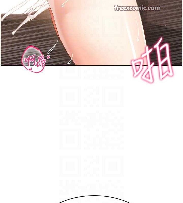 穿入VR成为性域猎人第49話-會讓人懷孕的中出做愛