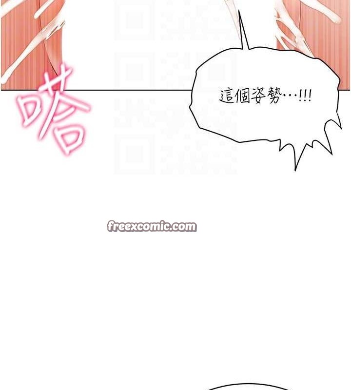 穿入VR成为性域猎人第49話-會讓人懷孕的中出做愛