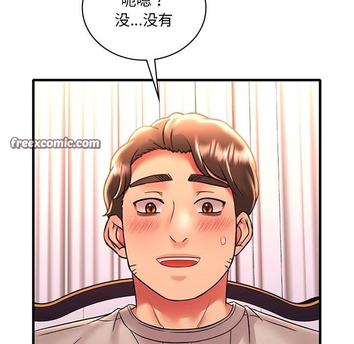 渴望占有她第46話