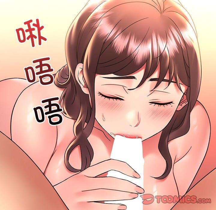 渴望占有她第46話