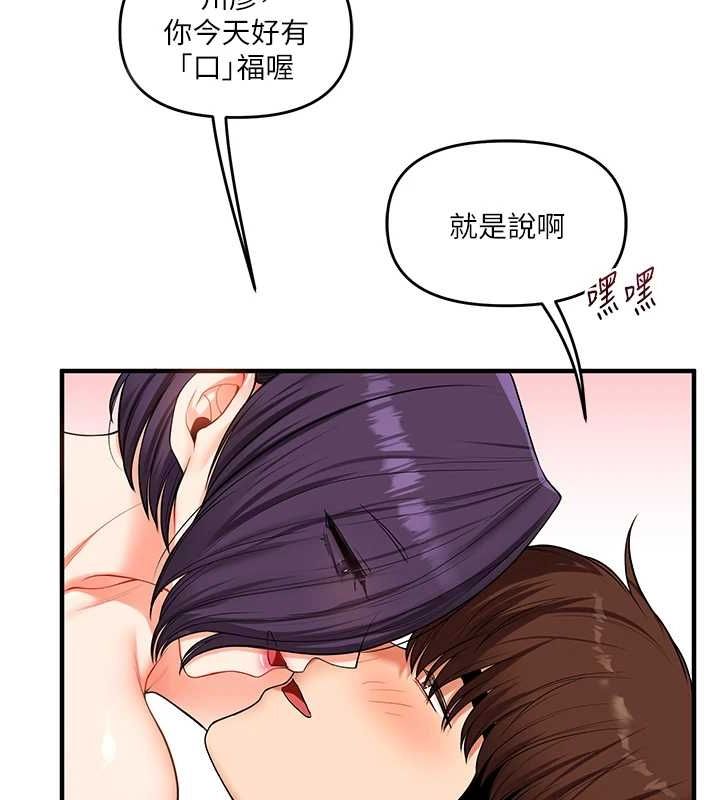 玩转学姊第46話-舉雙手投降的猛烈攻勢