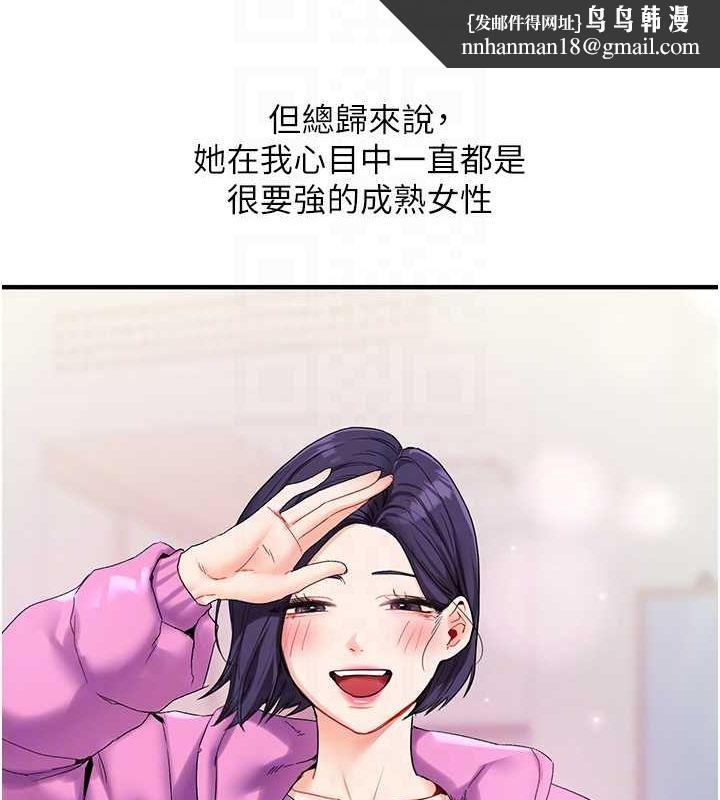 玩转学姊第46話-舉雙手投降的猛烈攻勢