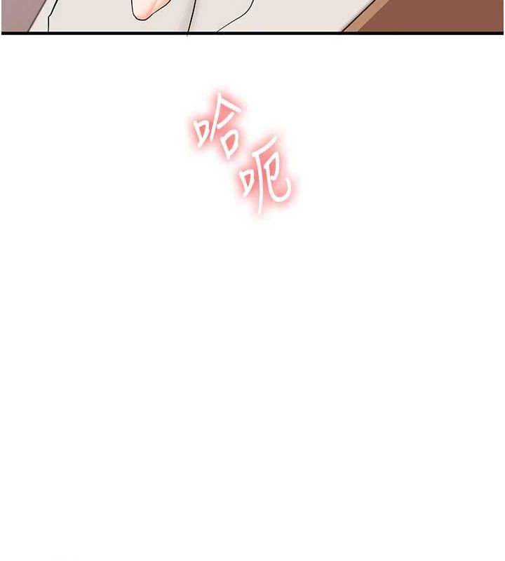 玩转学姊第46話-舉雙手投降的猛烈攻勢