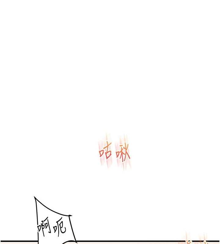 玩转学姊第46話-舉雙手投降的猛烈攻勢