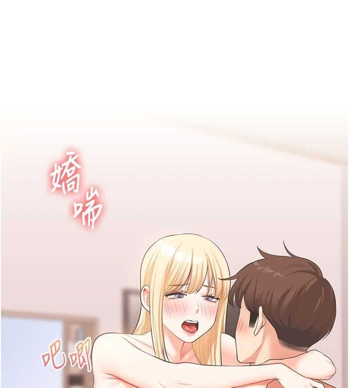 玩转学姊第46話-舉雙手投降的猛烈攻勢