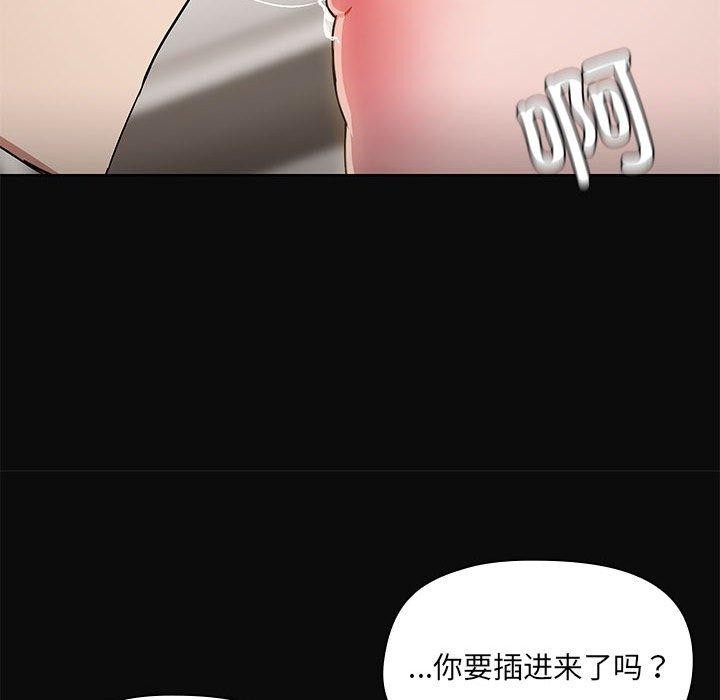 共享男友第15話