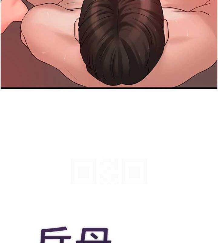 岳母为何那样第35話-欲擒故縱的女婿