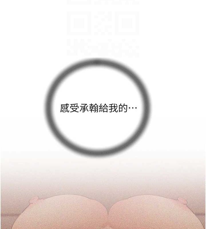 岳母为何那样第35話-欲擒故縱的女婿