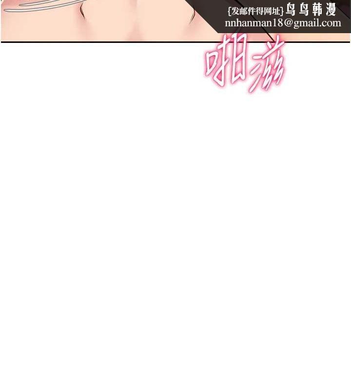 Setup!排球少女第29話-妳下面那張嘴好誠實