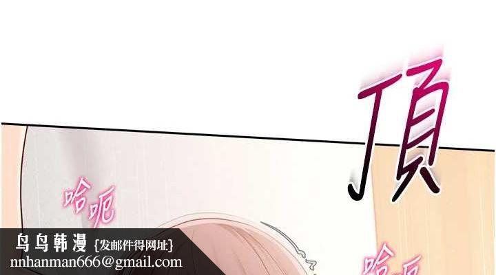 Setup!排球少女第29話-妳下面那張嘴好誠實