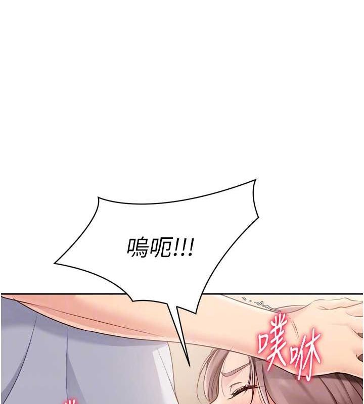 Setup!排球少女第29話-妳下面那張嘴好誠實