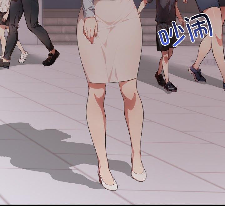 爱上按摩师第9話