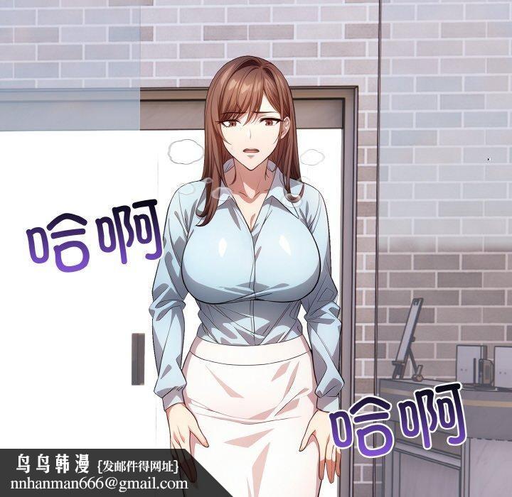 爱上按摩师第9話