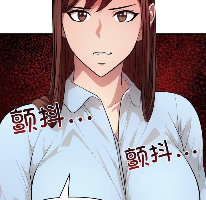 爱上按摩师第9話