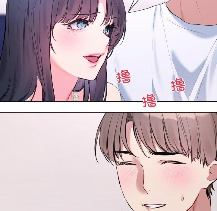 撕开冰山女神的面具第7話