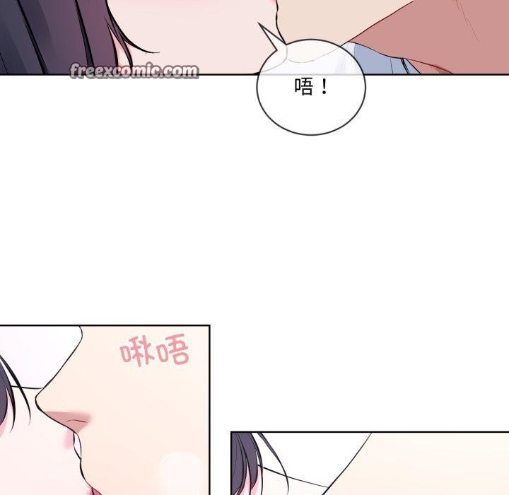 撕开冰山女神的面具第7話