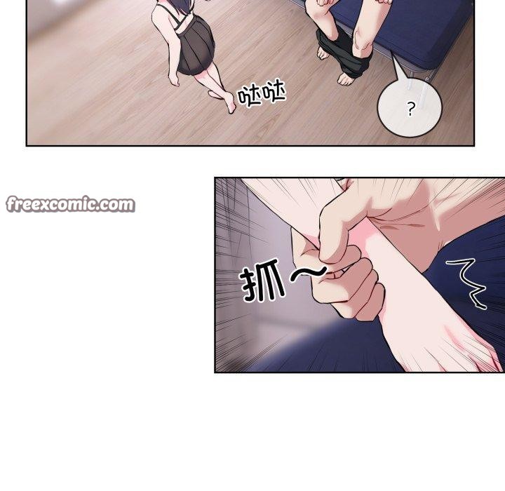 撕开冰山女神的面具第7話