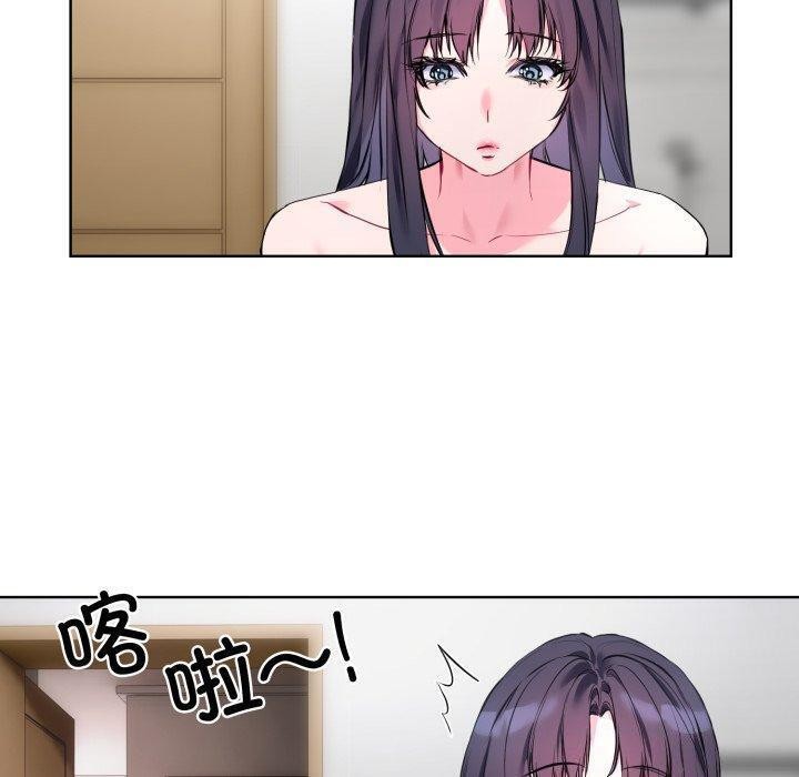 撕开冰山女神的面具第7話