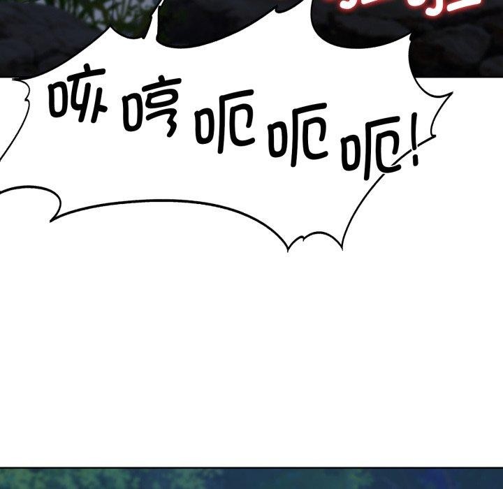 危险同学会第49話