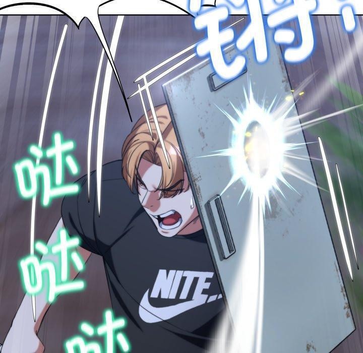 危险同学会第49話