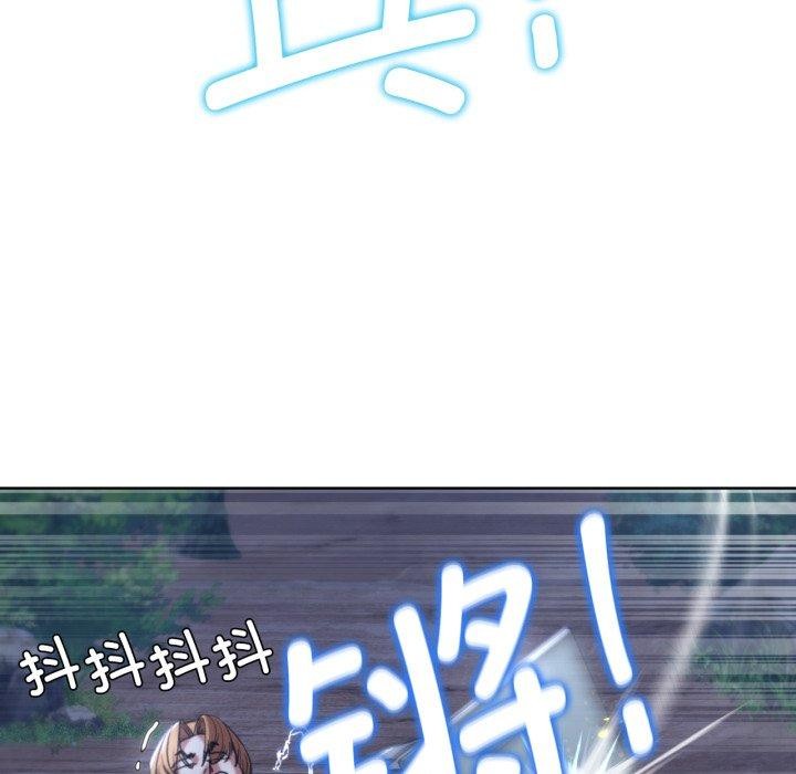 危险同学会第49話