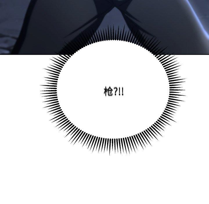 危险同学会第49話