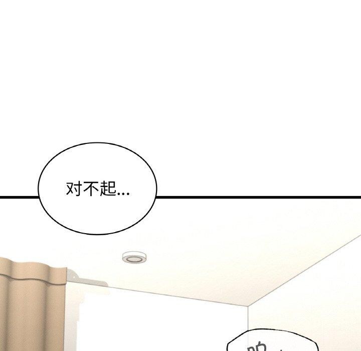 年轻代表第49話