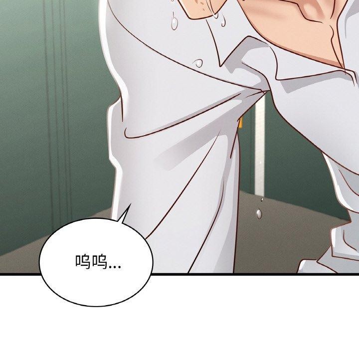 年轻代表第49話