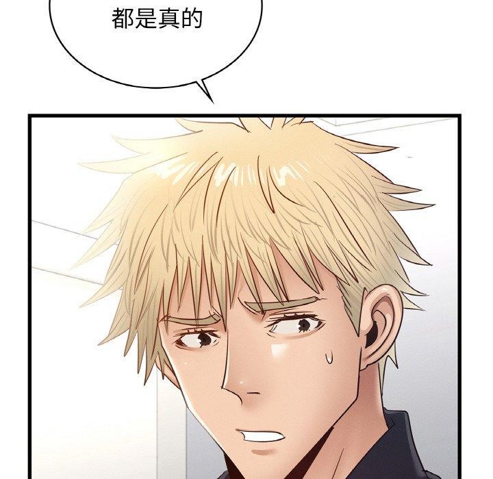 年轻代表第49話