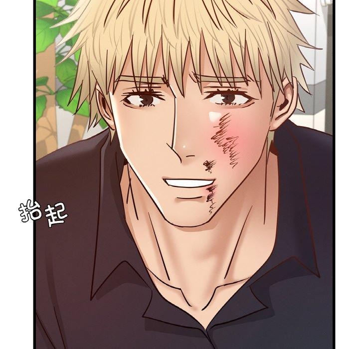 年轻代表第49話