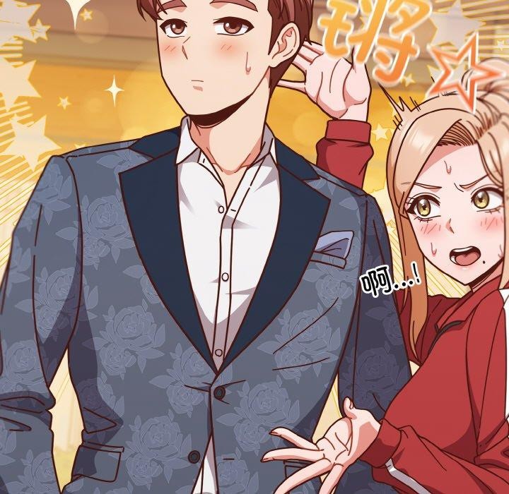 天降美差第33話