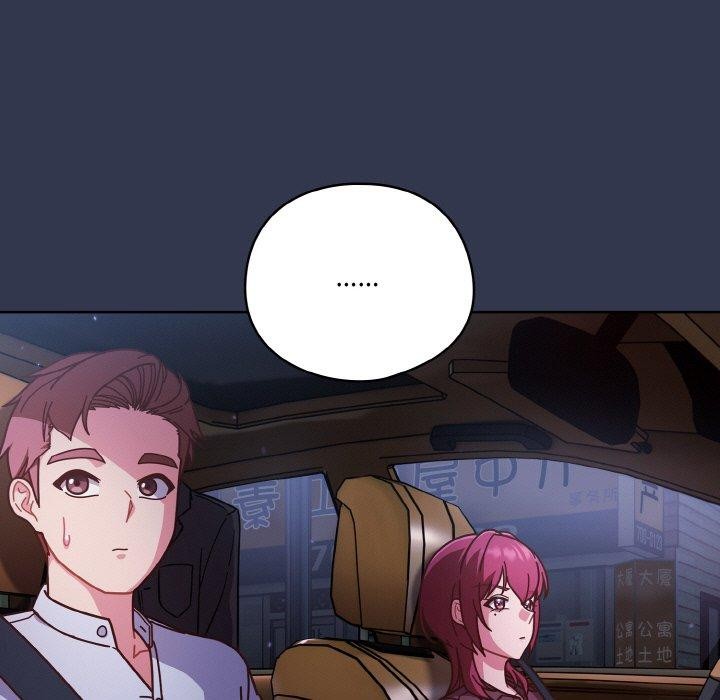 天降美差第33話