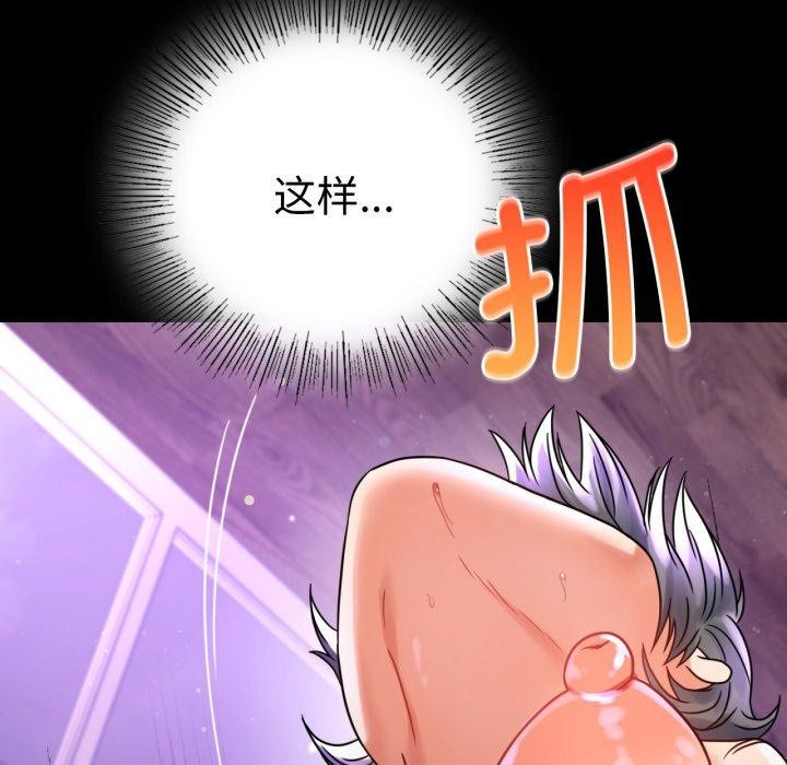 背叛的开始第56話