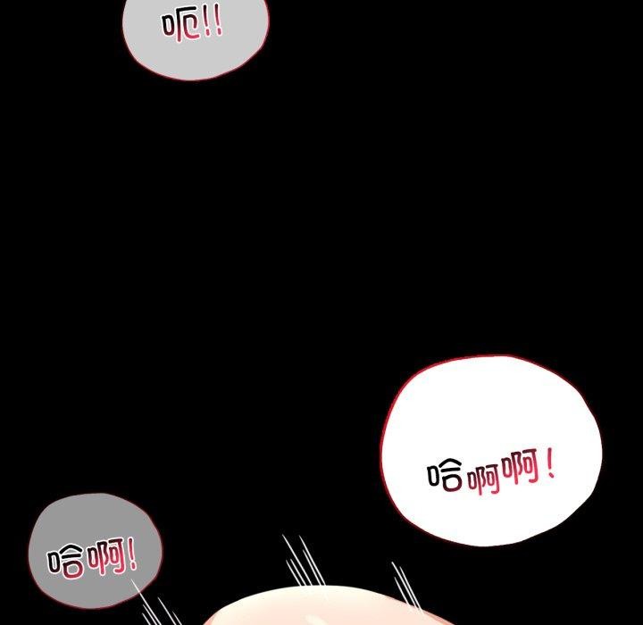 背叛的开始第56話